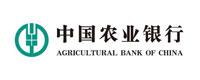 中國(guó)農(nóng)業(yè)銀(yín)行(xíng)